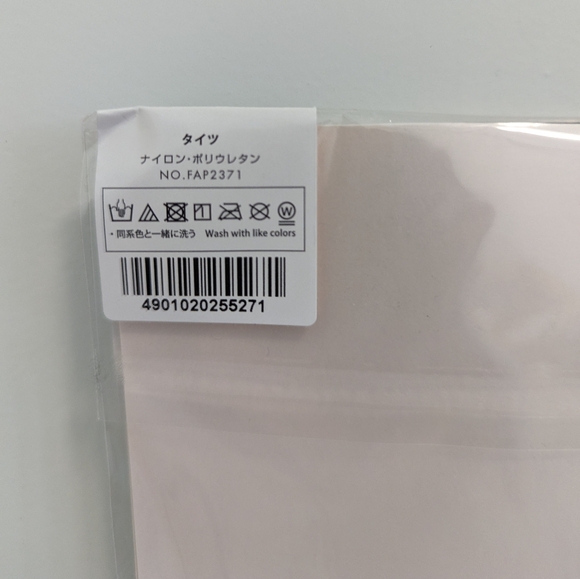 Japanese brand pantyhose/tights patterned with beading - Picture 3 of 4